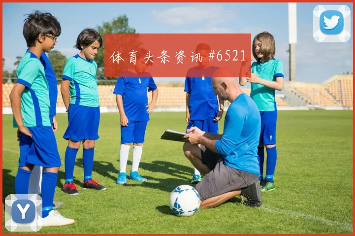 亚冠双雄四球大捷完美救赎终章