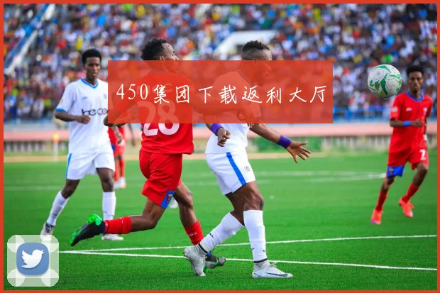 450集团下载返利大厅