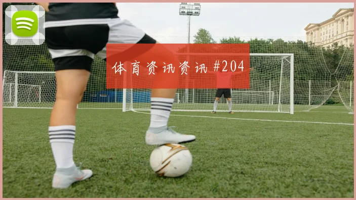 巴拿马vs加纳2026世界杯弱旅突围