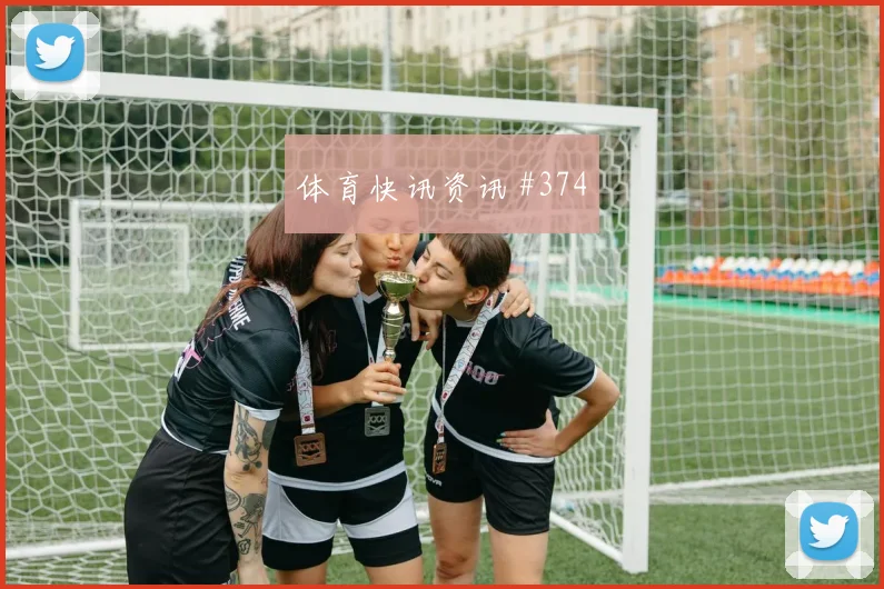 2026世界杯巴拉圭vs土耳其防线漏洞